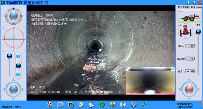甘泉管道CCTV检测专家-炜誉市政工程有限公司