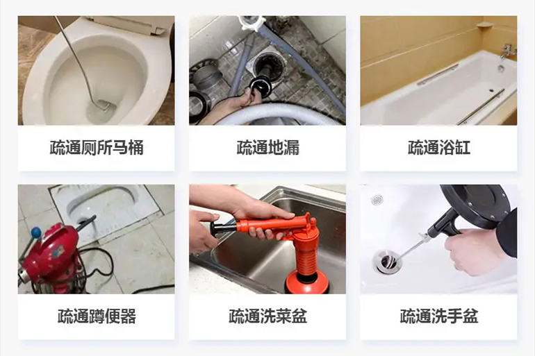甘泉下水道疏通电话【管道疏通】24h专业上门服务